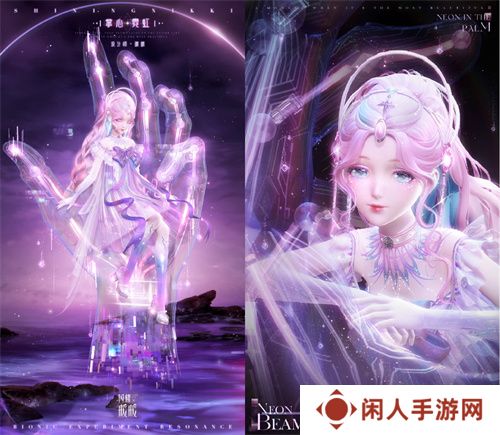 《闪耀暖暖》暖暖生日会活动“出发！折纸王国”开启 搭配评选赛商店上新
