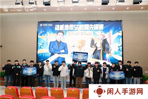 巅峰之战！2024动感地带5G校园先锋赛安徽赛区总决赛热血来袭！