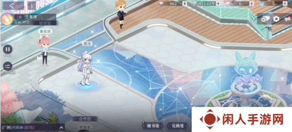 《闪亮的你》艺人圈退出方法