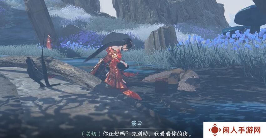 《逆水寒手游》传闻任务匣中鸣攻略