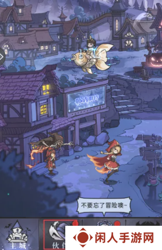 《魔镜物语》给伙伴穿戴装备方法