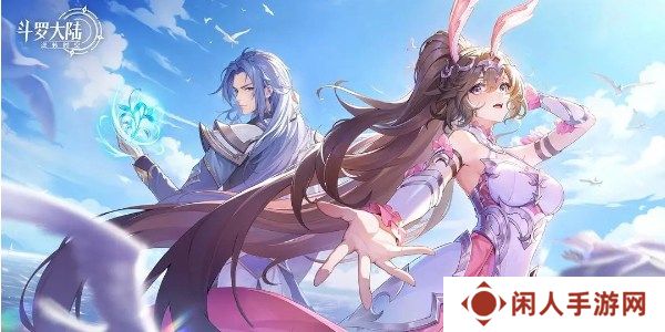 斗罗大陆逆转时空兑换码合集 兑换码2024最新汇总