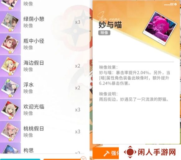 开放空间新手映像怎么带 