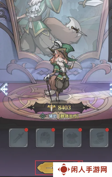 《魔镜物语》给伙伴穿戴装备方法