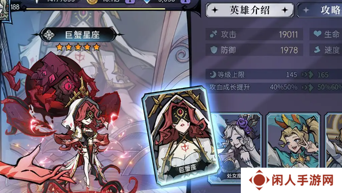 《魔镜物语》分解英雄方法