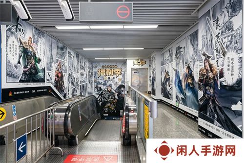 《三国杀移动版》福利季即将开启，杭州沉浸式地铁空间，诚邀主公同游