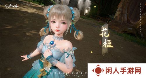 现场实录！《仙剑世界》线下见面会：首发版本全面升级，试玩实机获玩家好评！