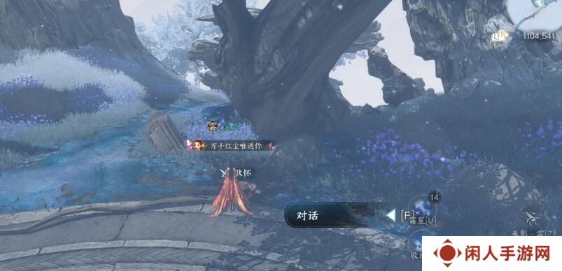 《逆水寒手游》传闻任务匣中鸣攻略