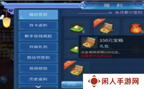 《倩女幽魂手游》快速赚钱方法分享