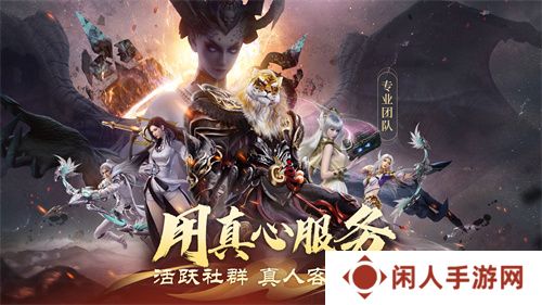 情怀不累才好玩！《完美世界：诸神之战》轻松减负季今日开启
