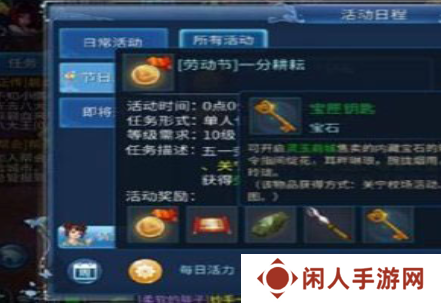 《倩女幽魂手游》快速赚钱方法分享