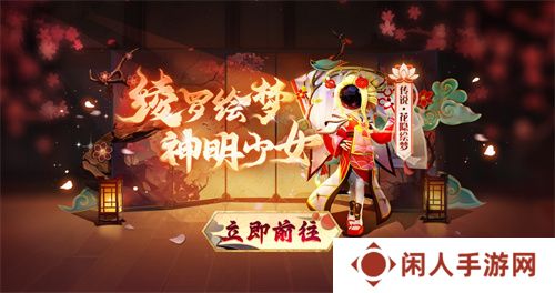 《太空杀》冰雪节开幕！冰雪地图回归，光暗之战返场