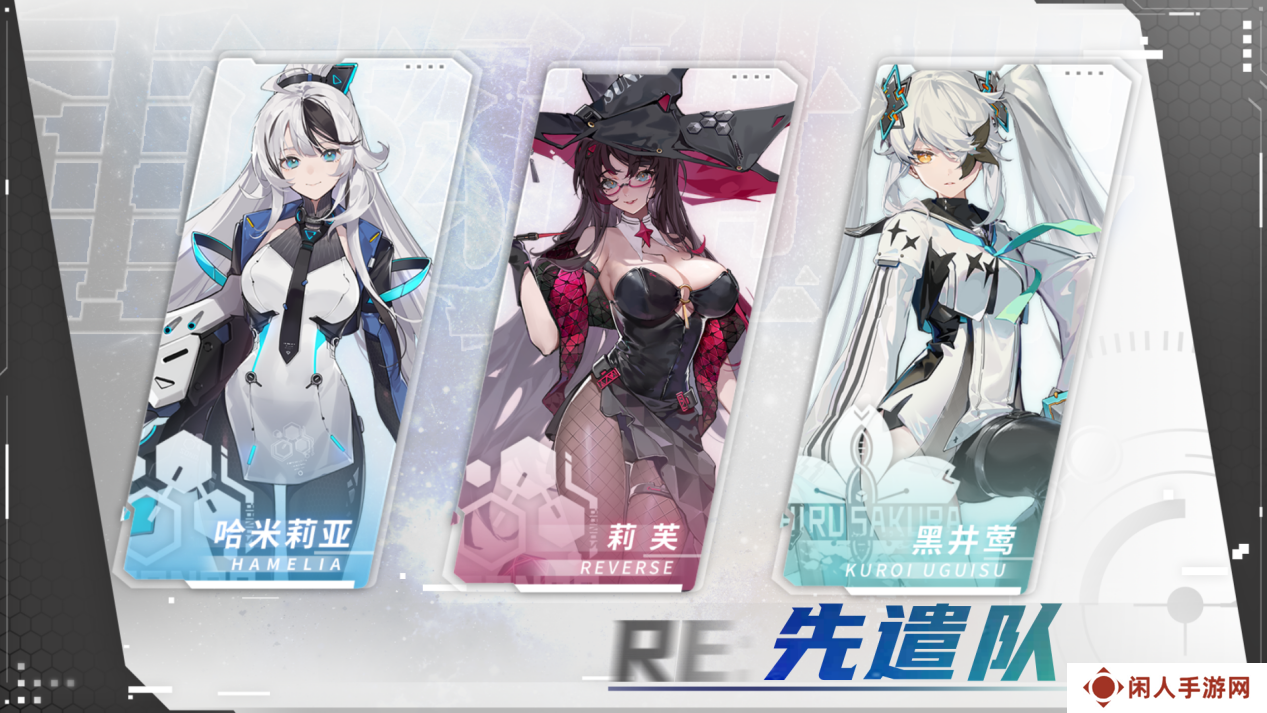 《重构：阿塔提斯》“RE一把”试玩会**落幕 