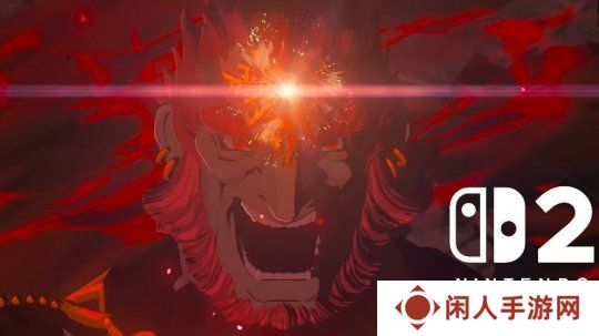 初代NS游戏并非是在任天堂Switch 2主机上原生运行
