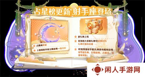 周年庆定档，联动曝光！《太空杀》12月6日与猪猪侠大战伪人