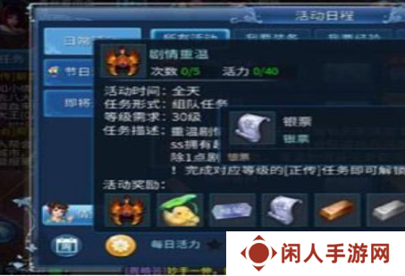 《倩女幽魂手游》快速赚钱方法分享