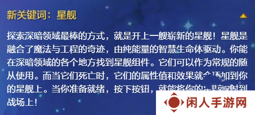 炉石传说深暗领域什么时候开-深暗领域拓展包上线时间介绍