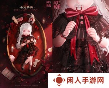 《闪耀暖暖》限时感应活动“罪之花”开启 “红纸嫁衣”非凡服饰联动活动上线