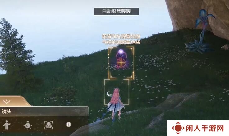 《无限暖暖》惊险拍摄偏激章鱼任务攻略