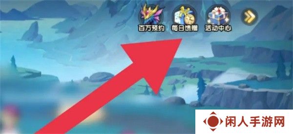 《西普大陆手游》神秘藏宝口令使用方法