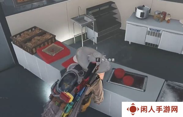 《七日世界》雪茸蛋炒饭获取方法