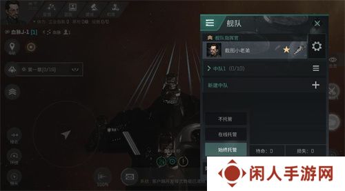 EVE《星战前夜：无烬星河》新服测试今日开启，全新玩法超高返利助力星河激战！