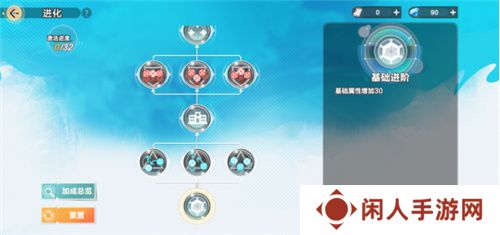 把*场对决做成新版本，和万达、苹果开启全国联动!排球少年手游更新玩得很大!