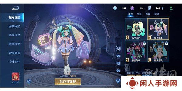 王者荣耀量子冲击星元皮肤保底多少钱出 量子冲击星元保底价格计算
