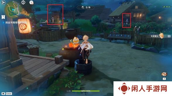 《原神》交映现实与梦第三天攻略