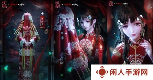 《闪耀暖暖》限时感应活动“罪之花”开启 “红纸嫁衣”非凡服饰联动活动上线
