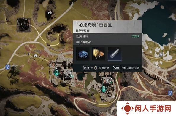 《七日世界》蜜蛋弹弹乐获取方法
