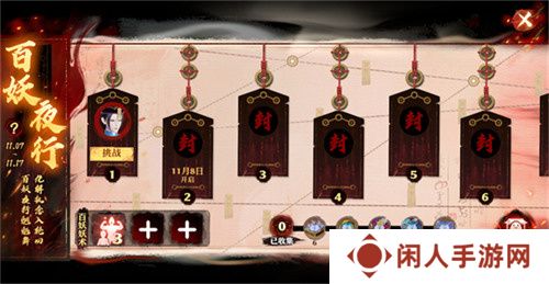 想看百妖夜行大场面？就来《梦幻新诛仙》万灵盛宴！