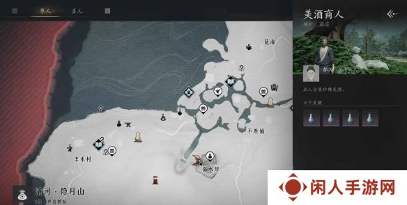 《燕云十六声》奇术太白醉月获得方法