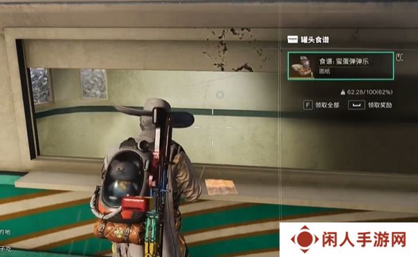《七日世界》蜜蛋弹弹乐获取方法