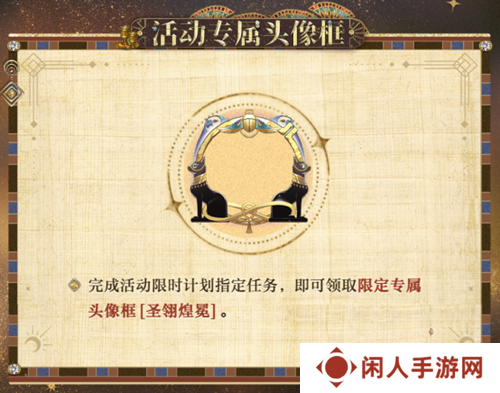 《光与夜之恋》「猎权欲影」全新版本今日开启!