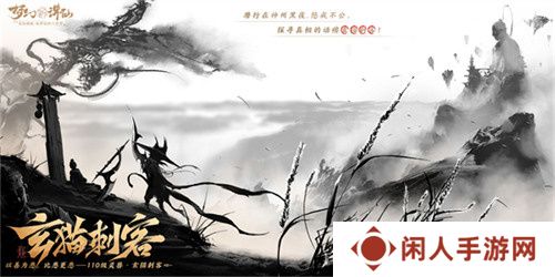 想看百妖夜行大场面？就来《梦幻新诛仙》万灵盛宴！