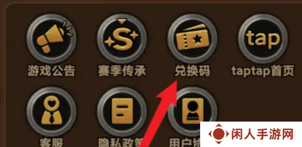 迷雾大陆兑换码2024最新 10月礼包码免费领取