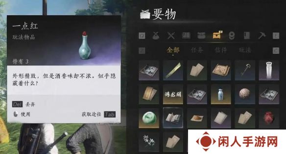 《燕云十六声》奇术太白醉月获得方法