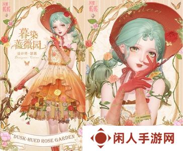 《闪耀暖暖》限时感应活动“罪之花”开启 “红纸嫁衣”非凡服饰联动活动上线