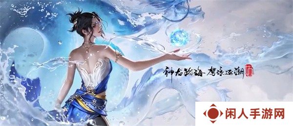 永劫无间手游雾海龙吟活动怎么样 雾海龙吟活动介绍