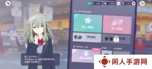 初音未来缤纷舞台单人演出怎么玩 