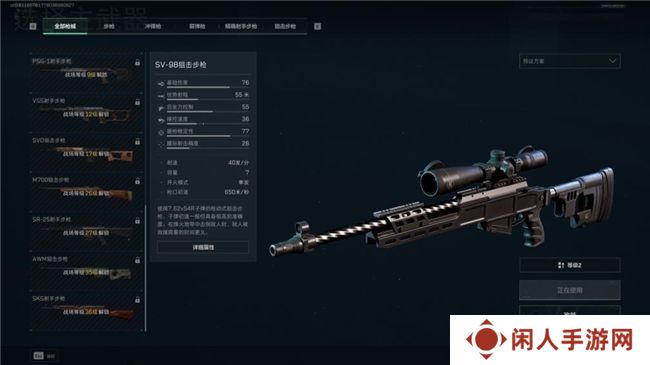 影驰 RTX 40系列性能爆发，DLSS助力《三角洲行动》沉浸体验