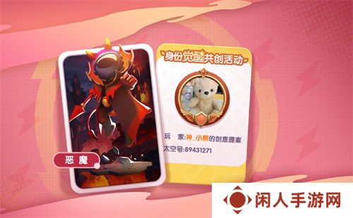 魔术师降临“鲨出重围”？捣蛋鬼潜入《太空杀》!11月1日解锁全新身份
