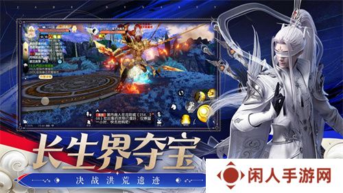 百事助战王者巅峰赛 来《诛仙》手游登顶仙界