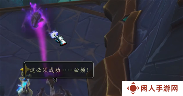 《魔兽世界》见证辉煌任务攻略