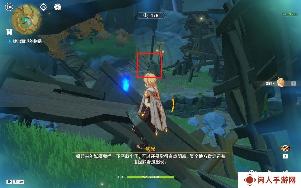 《原神》交映现实与梦第二天攻略