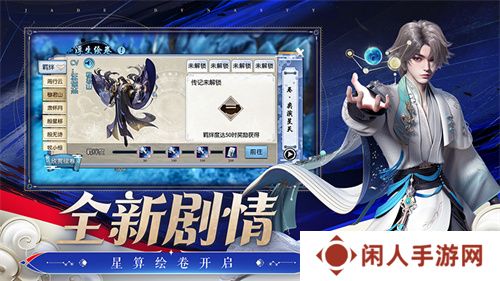 《诛仙》手游全新版本来袭 王者巅峰赛热血开战