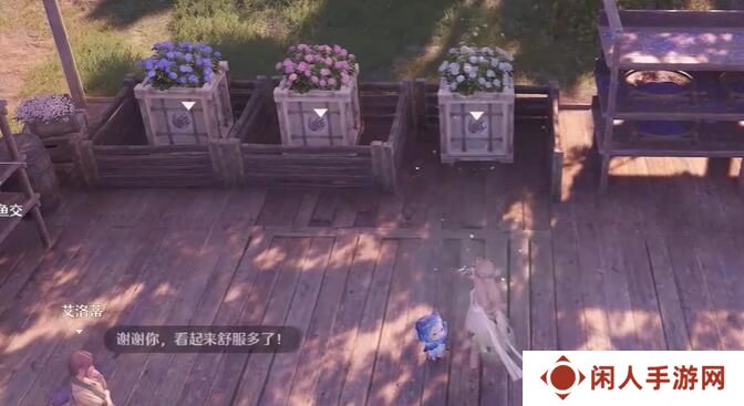 《无限暖暖》花箱的秩序任务攻略
