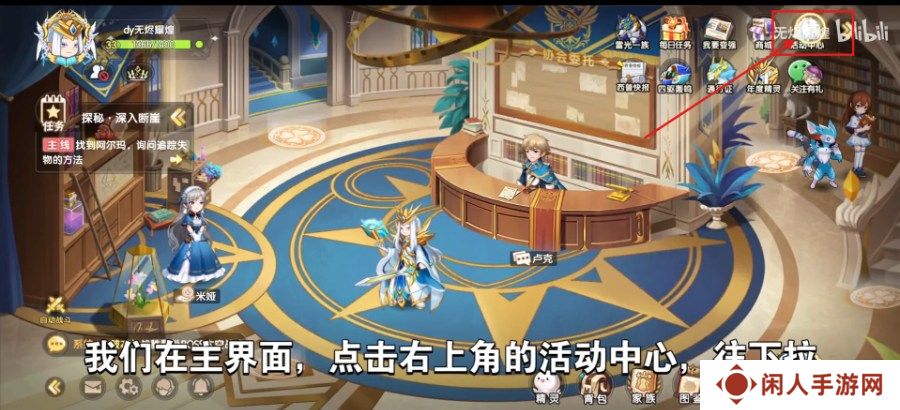 西普大陆神秘藏宝口令码大全 西普大陆手游公测口令兑换码一览