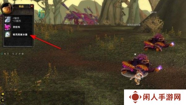 《魔兽世界》维克鸦巢水晶任务攻略